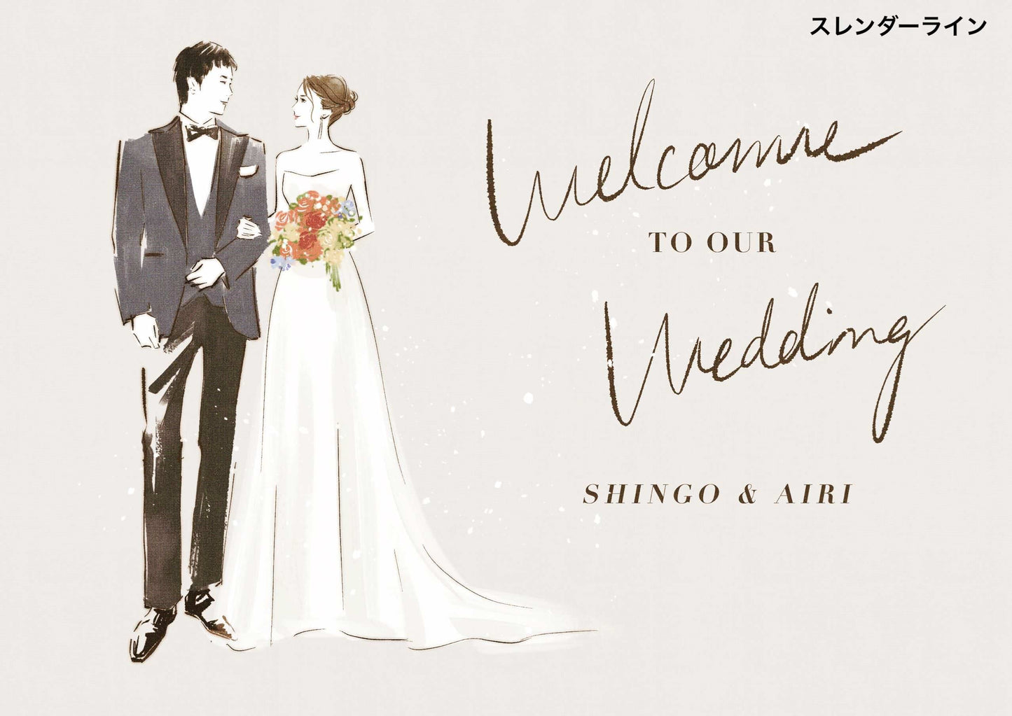 似顔絵ウェルカムボード 【A2サイズ・データ納品】 【結婚式 ウェルカムボード オーダーメイド】