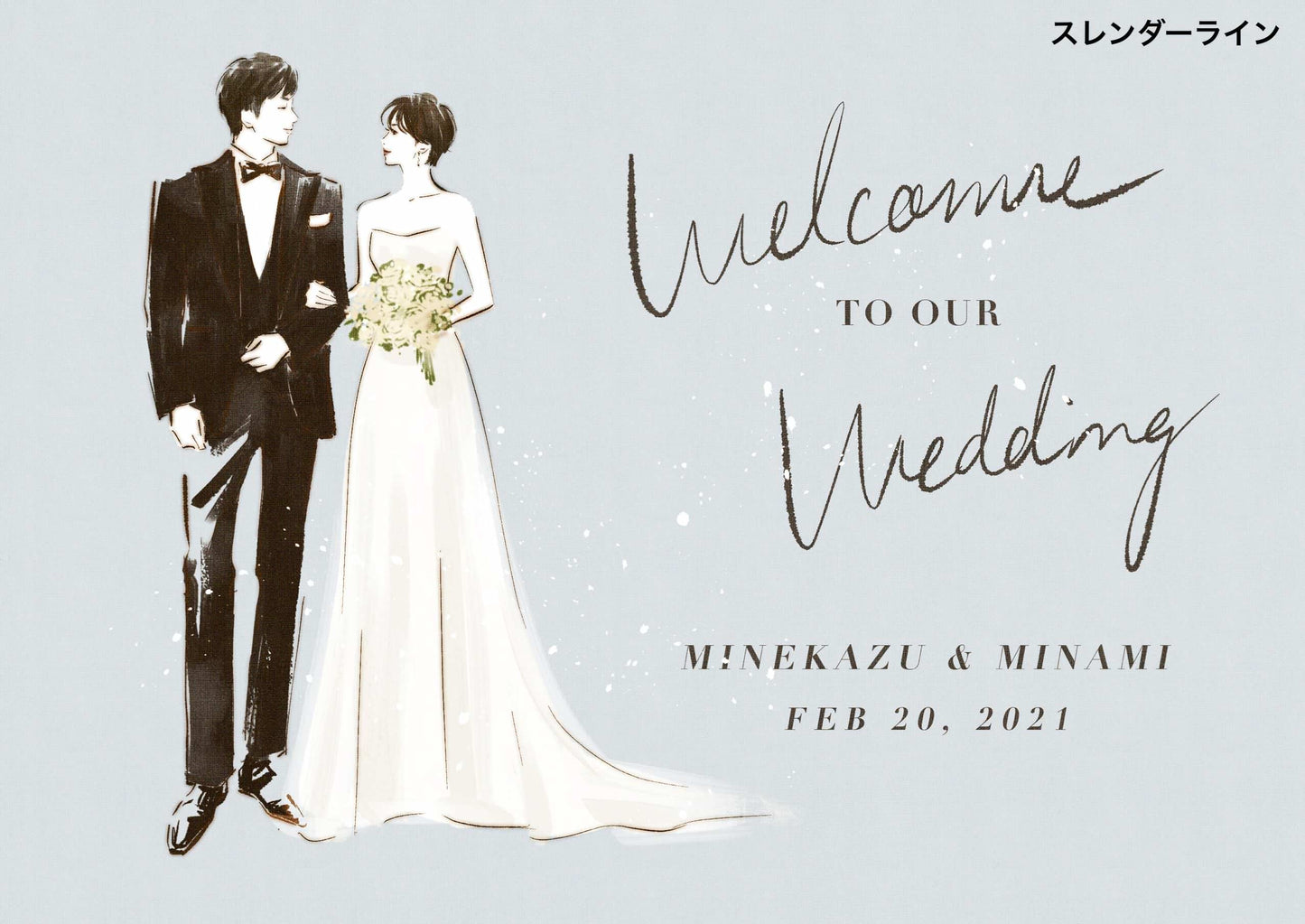 似顔絵ウェルカムボード 【A2サイズ・データ納品】 【結婚式 ウェルカムボード オーダーメイド】