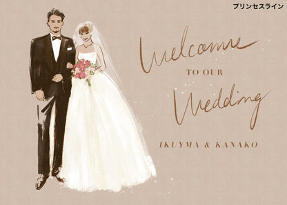 似顔絵ウェルカムボード 【A2サイズ・データ納品】 【結婚式 ウェルカムボード オーダーメイド】
