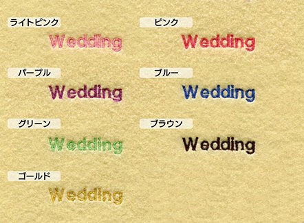 セレブレーションベア・ベーシック (サーモンピンク)　【結婚式　披露宴　ギフト　両親贈呈品　ウェイトドール】