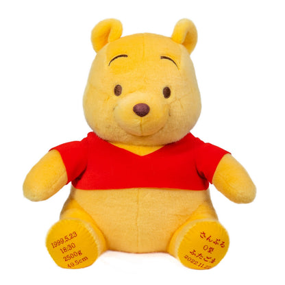 くまのプーさん 【結婚式 披露宴 ギフト 両親贈呈品 ウェイトドール】