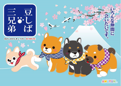 豆しば三兄弟の豆太郎 【結婚式 披露宴 ギフト 両親贈呈品 ウェイトドール】