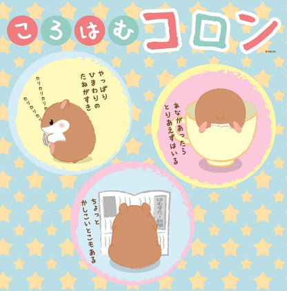 ころはむコロンのコロン 【結婚式 披露宴 ギフト 両親贈呈品 ウェイトドール】