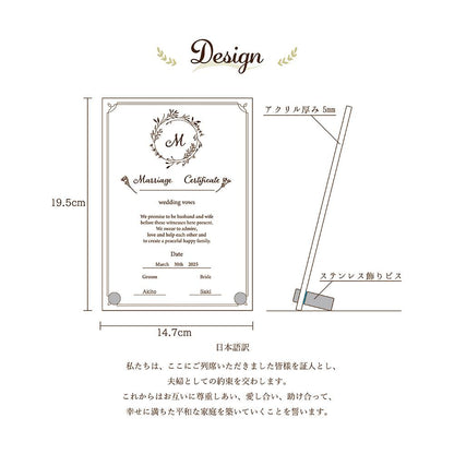 結婚証明書-シンプル- 【結婚証明書 オーダーメイド】