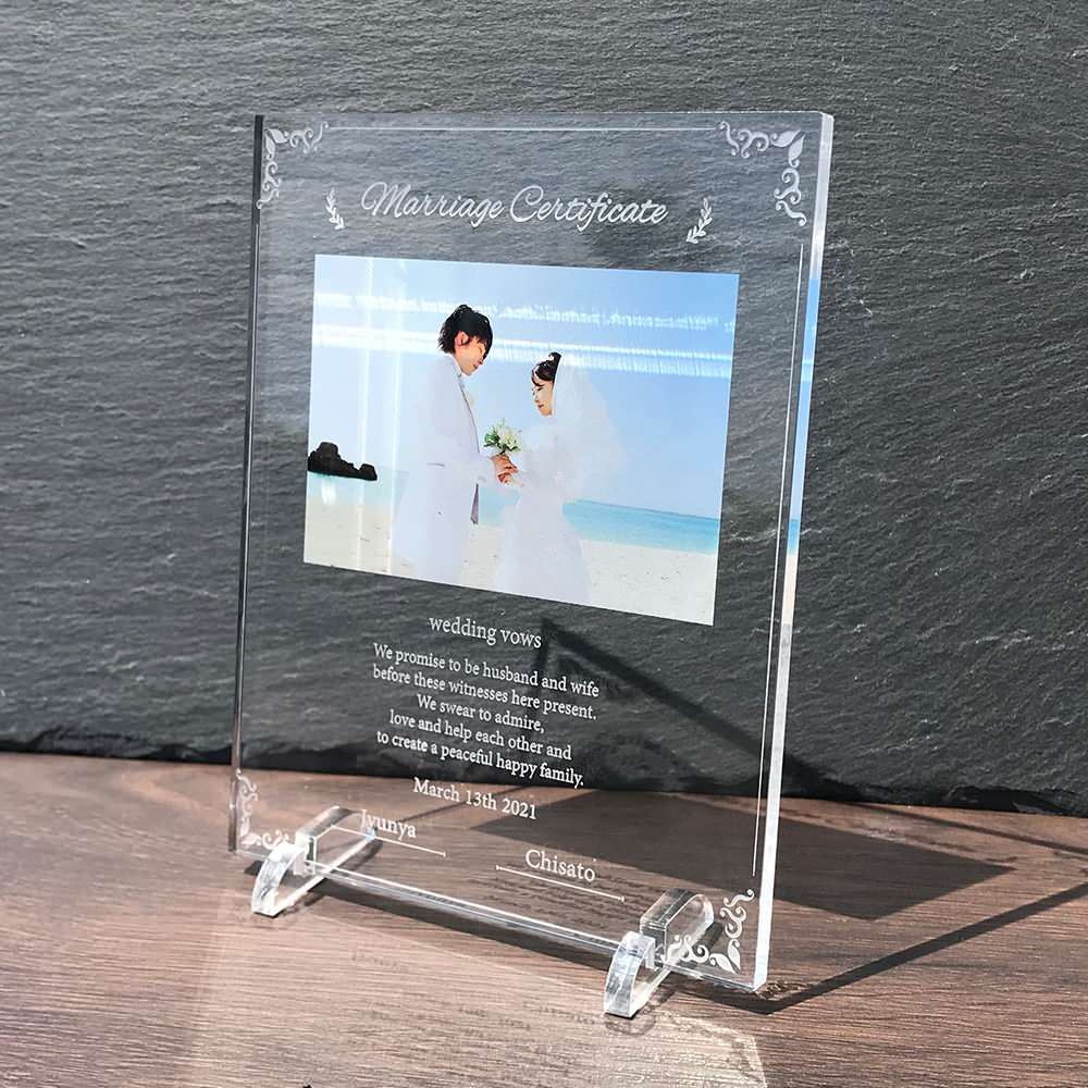 結婚証明書mini-シンプルリーフ- 【結婚証明書】