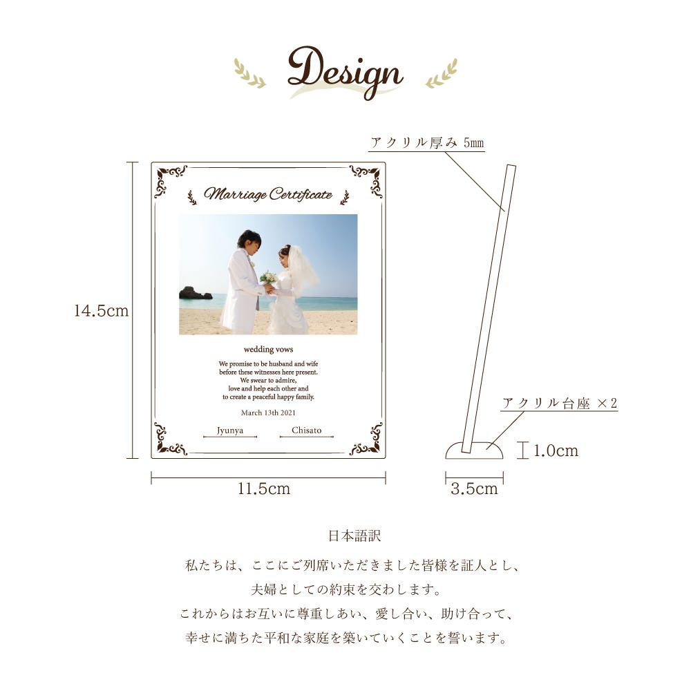 結婚証明書mini-シンプルリーフ- 【結婚証明書】