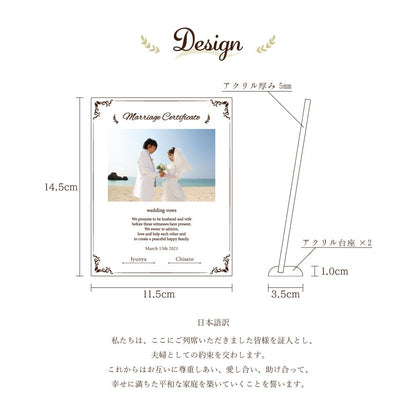 結婚証明書mini-シンプルリーフ- 【結婚証明書】
