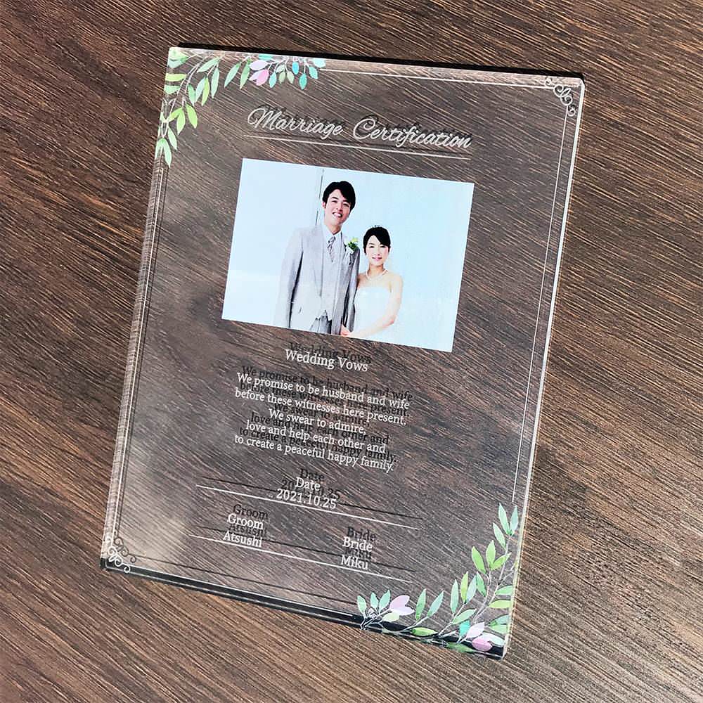 結婚証明書mini-ナチュラルグリーン- 【結婚証明書】