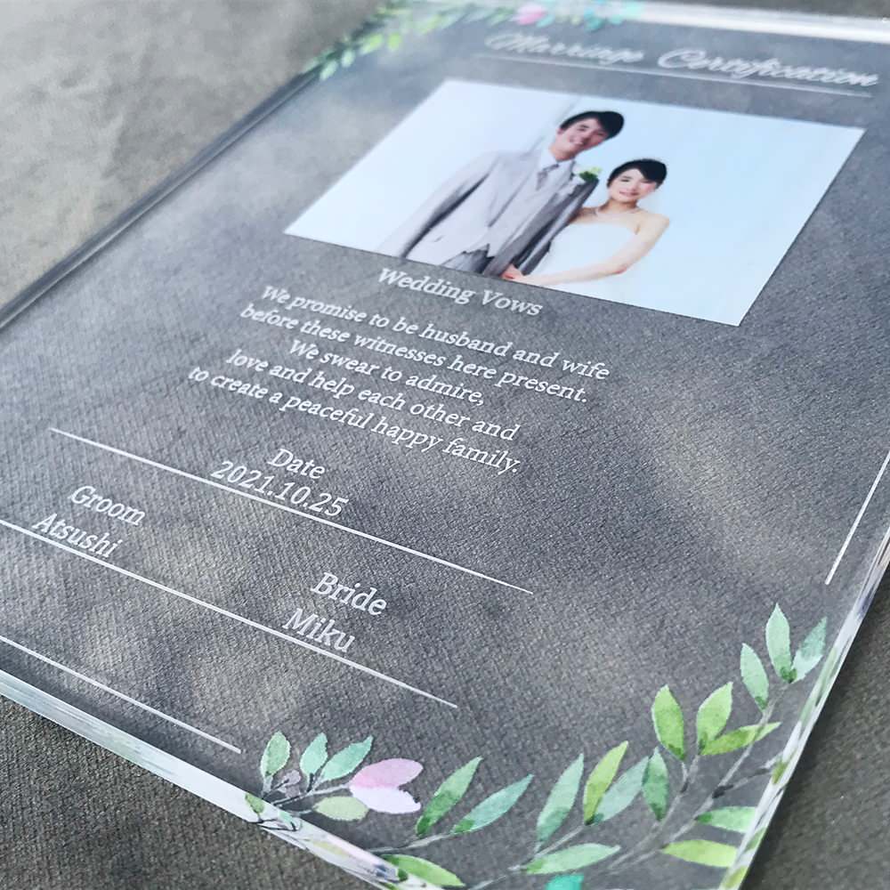 結婚証明書mini-ナチュラルグリーン- 【結婚証明書】