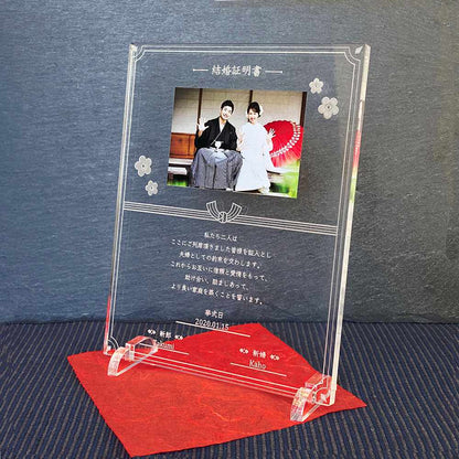 結婚証明書mini-結び- 【結婚証明書 オーダーメイド】