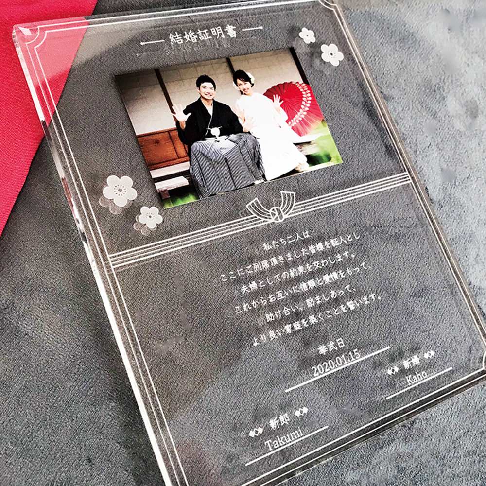 結婚証明書mini-結び- 【結婚証明書 オーダーメイド】