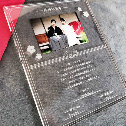 結婚証明書mini-結び- 【結婚証明書 オーダーメイド】