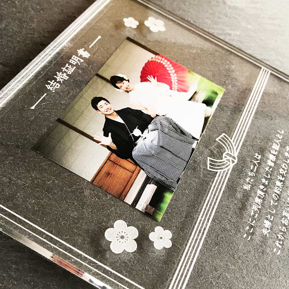結婚証明書mini-結び- 【結婚証明書 オーダーメイド】