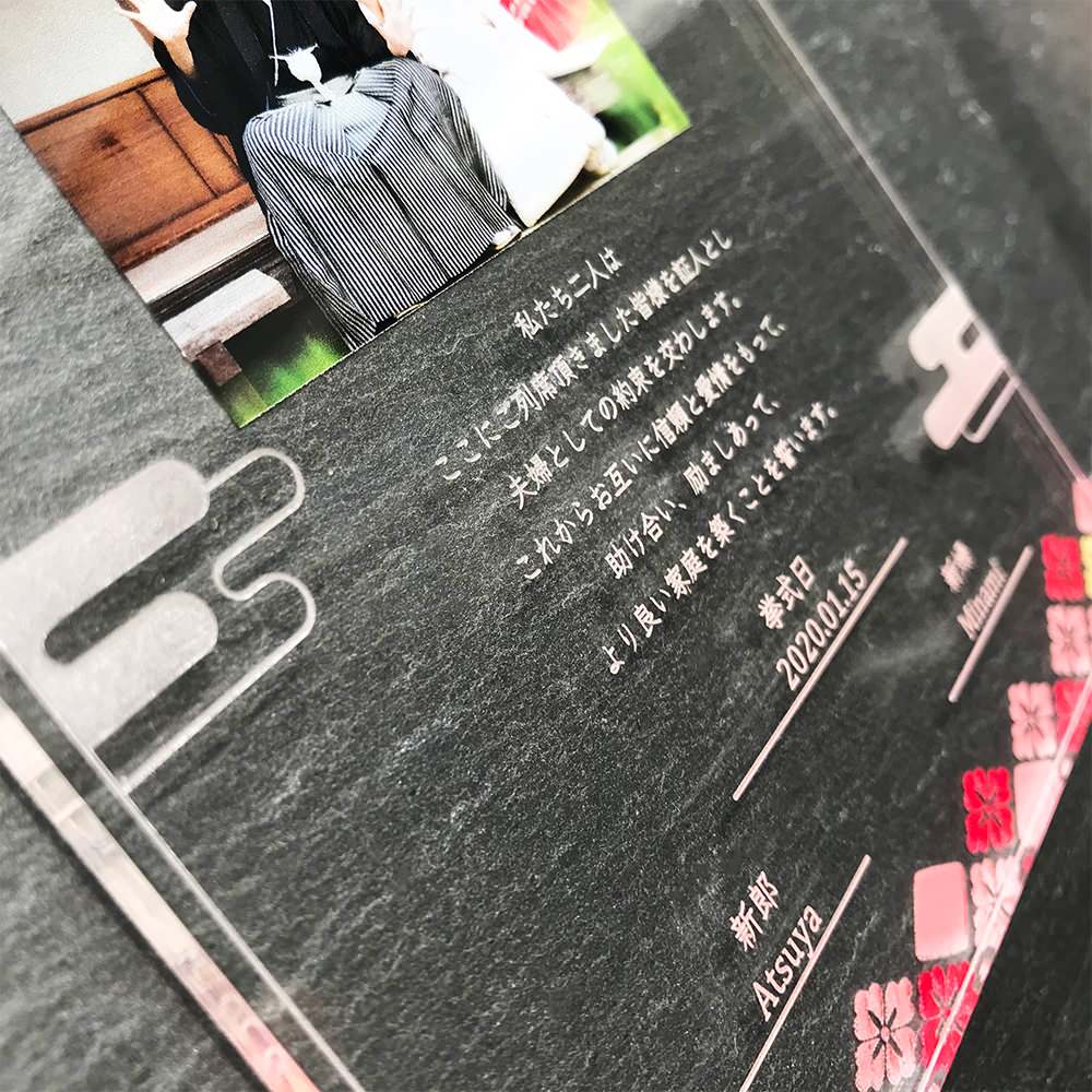 結婚証明書mini-祝い- 【結婚証明書】