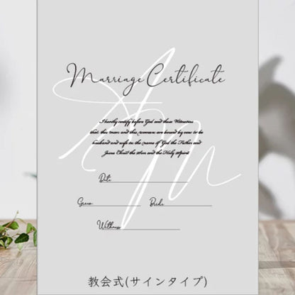 【結婚証明書】フロストタイプ DESIGN A イニシャルフォント A　【結婚証明書】