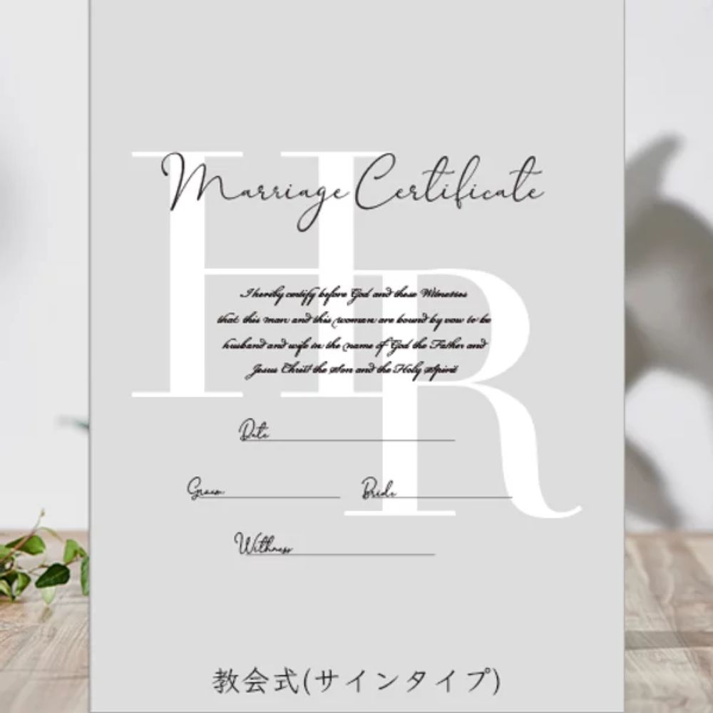 【結婚証明書】フロストタイプ DESIGN A イニシャルフォント B 【結婚証明書】
