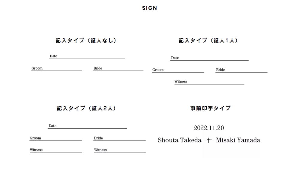 【結婚証明書】フロストタイプ DESIGN C イニシャルフォント A 【結婚証明書】