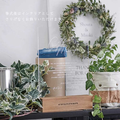 【結婚証明書】クリアタイプ DESIGN A 【結婚証明書】