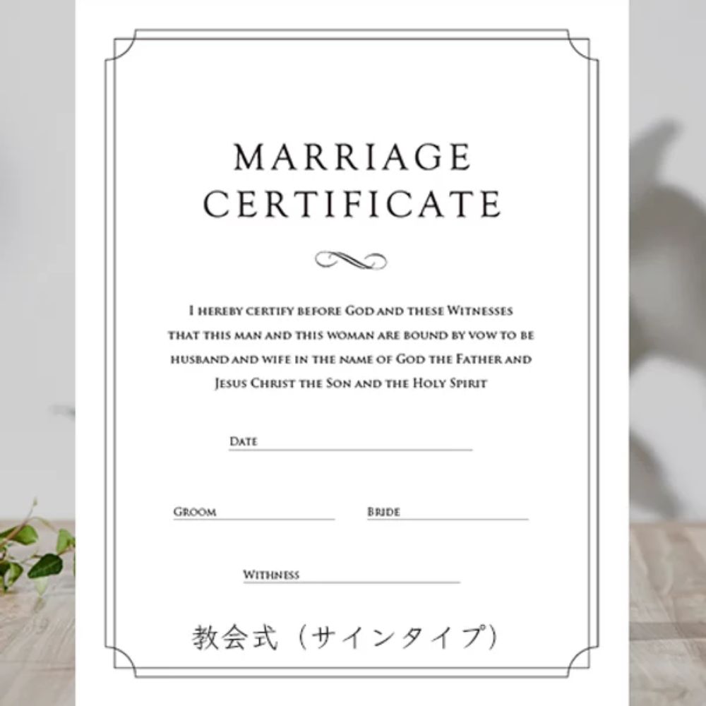 【結婚証明書】クリアタイプ   DESIGN B　【結婚証明書】