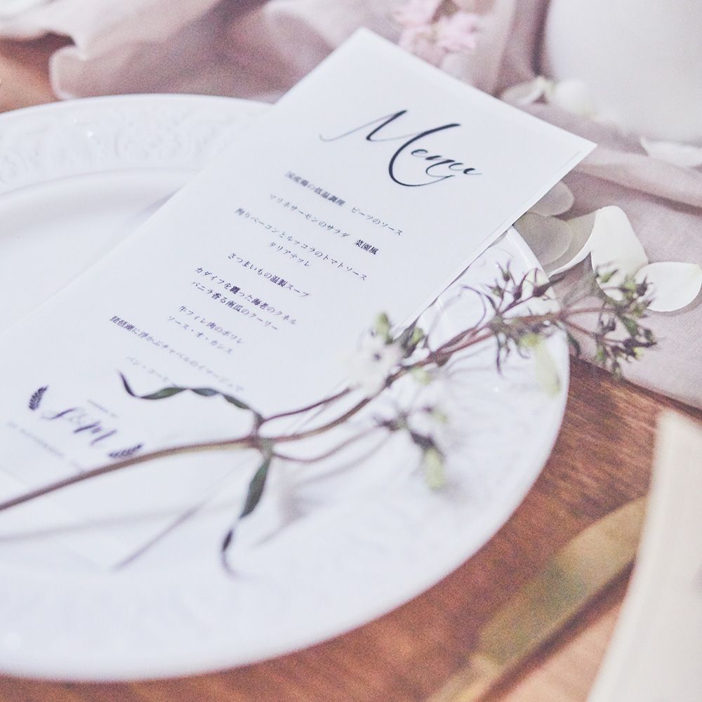 【結婚式 メニュー】ナチュラルモダン トレーシングタイプ【結婚式 ペーパー メニュー表】