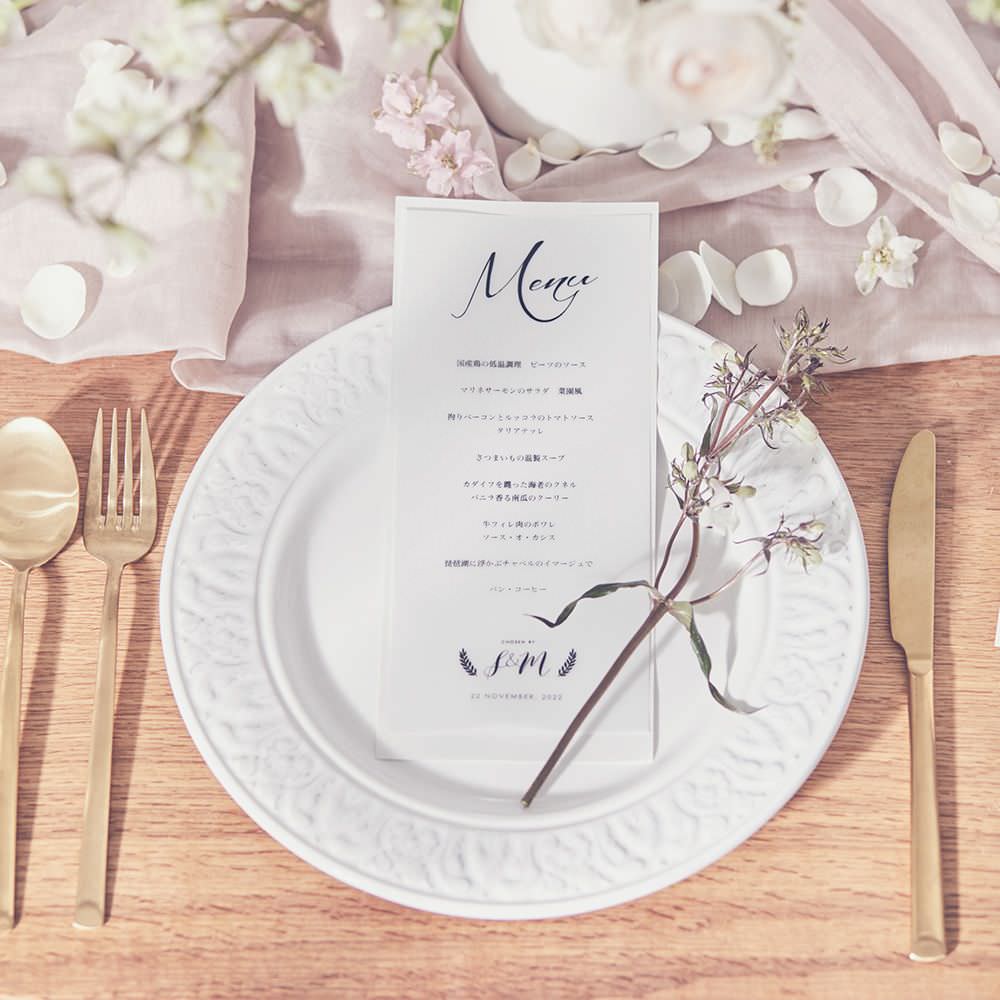 【結婚式 メニュー】ナチュラルモダン トレーシングタイプ【結婚式 ペーパー メニュー表】
