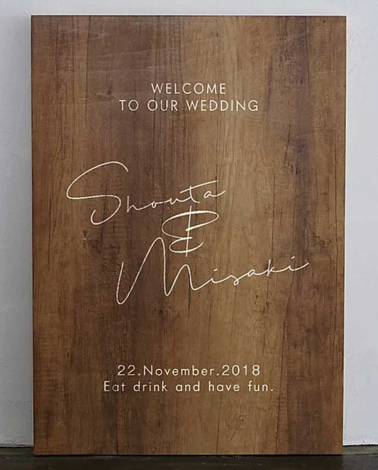 【ウェルカムボード】ナチュラル デザインMライトブラウン 【結婚式 ウェルカムボード オーダーメイド】
