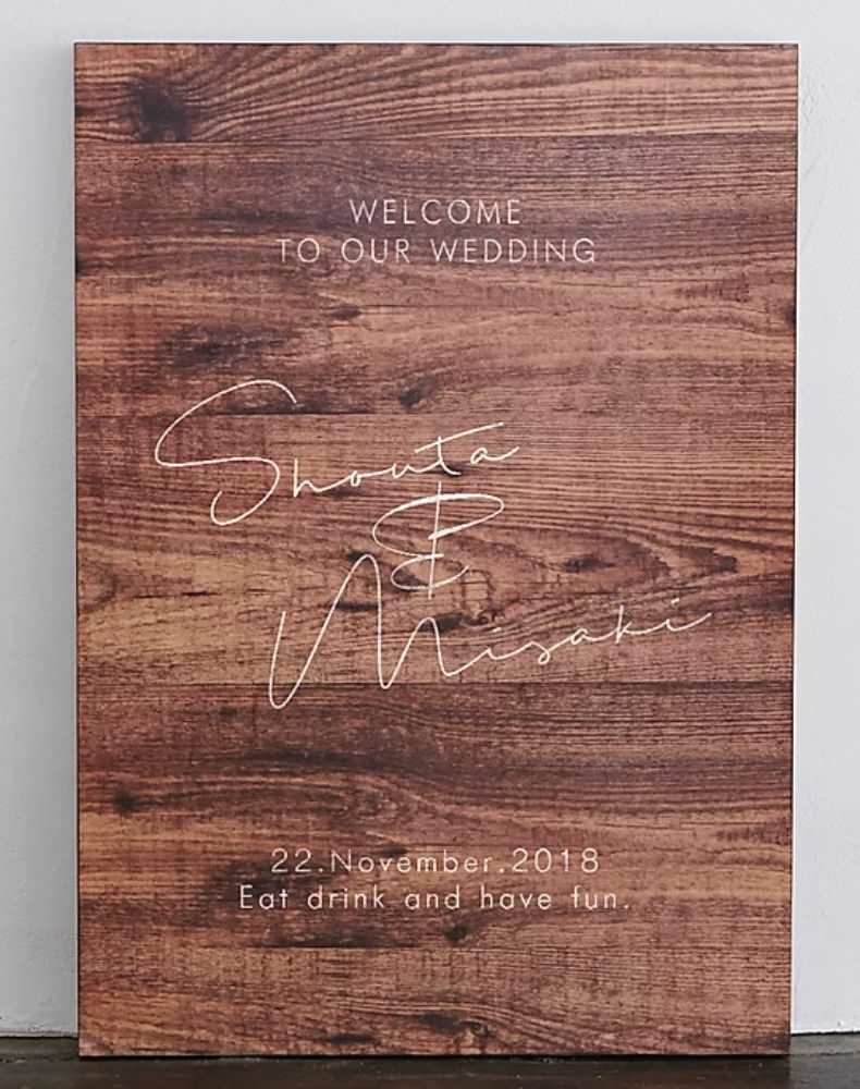 【ウェルカムボード】ナチュラル デザインMラフブラウン 【結婚式 ウェルカムボード オーダーメイド】