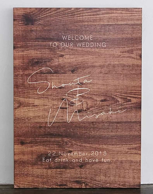 【ウェルカムボード】ナチュラル デザインMラフブラウン 【結婚式 ウェルカムボード オーダーメイド】