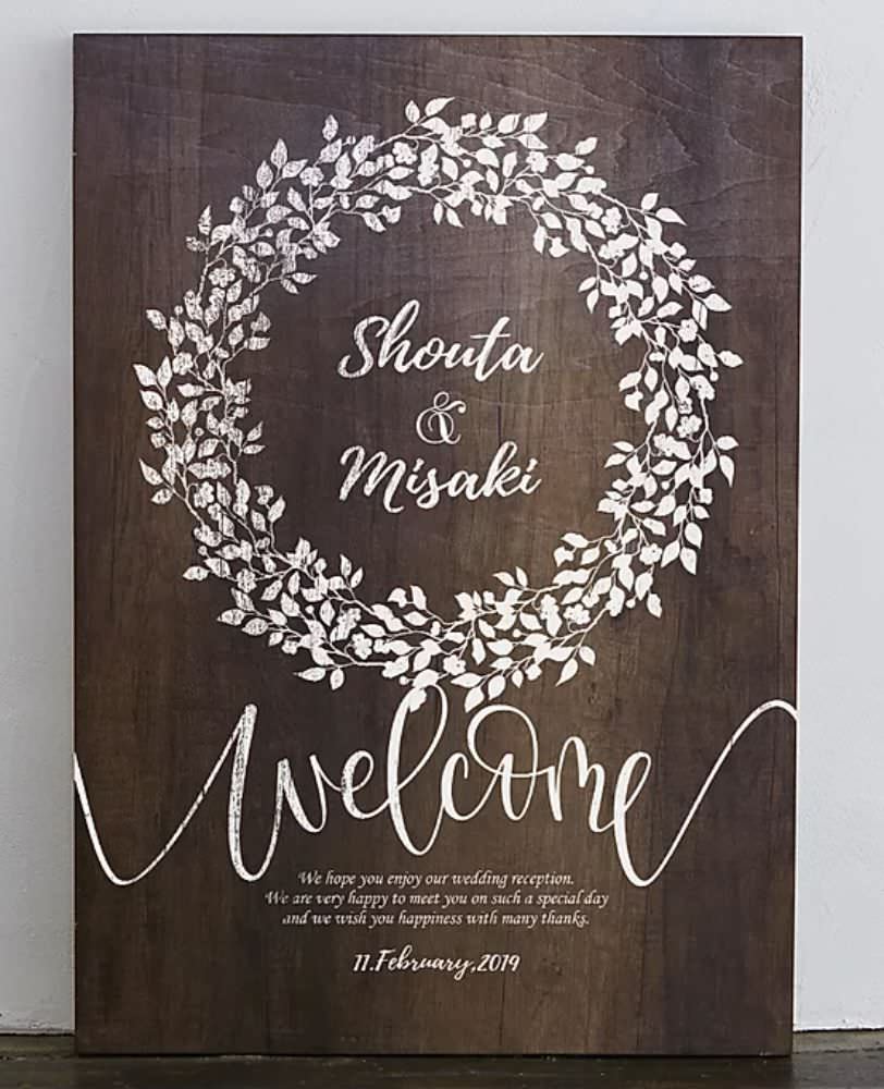 【ウェルカムボード】ナチュラル デザインNダークブラウン 【結婚式 ウェルカムボード オーダーメイド】