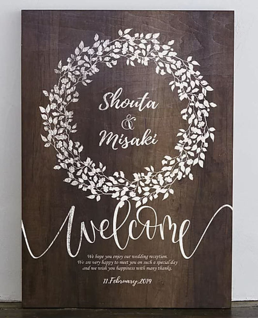 【ウェルカムボード】ナチュラル デザインNダークブラウン 【結婚式 ウェルカムボード オーダーメイド】