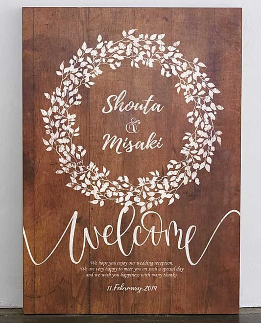 【ウェルカムボード】ナチュラル デザインNミッドブラウン 【結婚式 ウェルカムボード オーダーメイド】