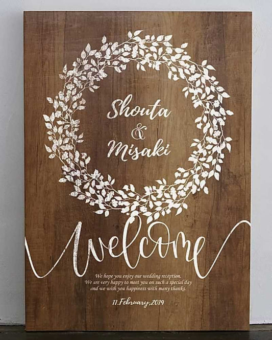 【ウェルカムボード】ナチュラル デザインNミッドブラウン 【結婚式 ウェルカムボード オーダーメイド】