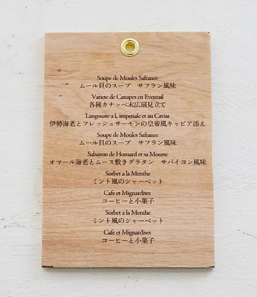 【結婚式 ペーパー】木製エスコートタグ DESIGN B 裏面メニュー表