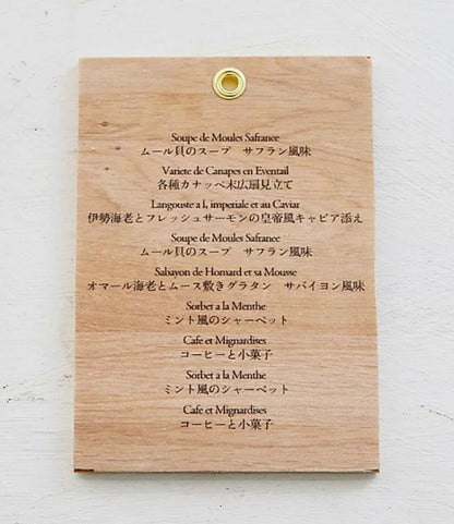 【結婚式 ペーパー】木製エスコートタグ DESIGN B 裏面メニュー表