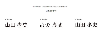 【結婚式 ペーパー】木製エスコートタグ DESIGN E 裏面メニュー表