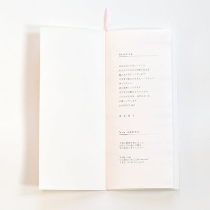 【結婚式 席次表 大人数専用】やさしい時間 (印刷込み)【結婚式 ペーパー 席次表】