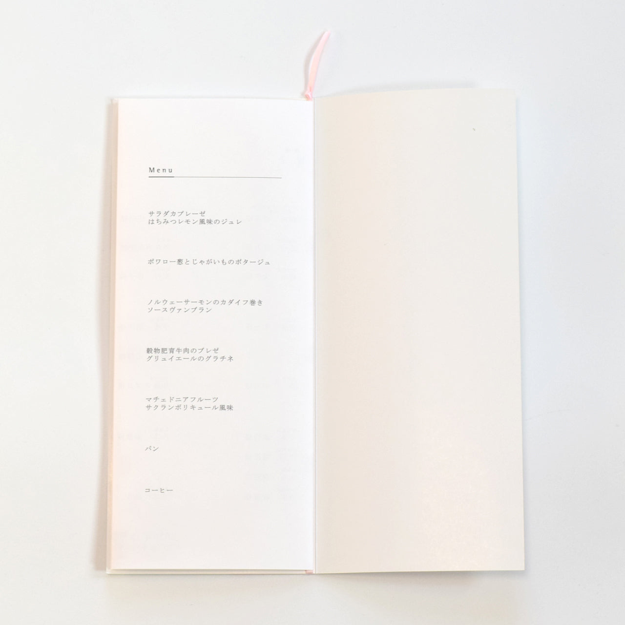 【結婚式 席次表 大人数専用】やさしい時間 (印刷込み)【結婚式 ペーパー 席次表】