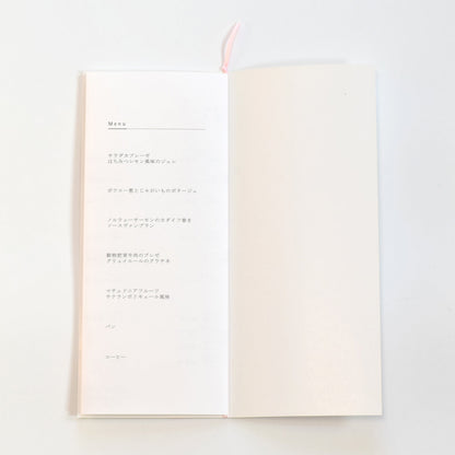 【結婚式 席次表 大人数専用】やさしい時間 (印刷込み)【結婚式 ペーパー 席次表】