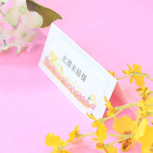 席札 (印刷込み) やさしい時間 結婚式 席札【結婚式 ペーパー 席札】