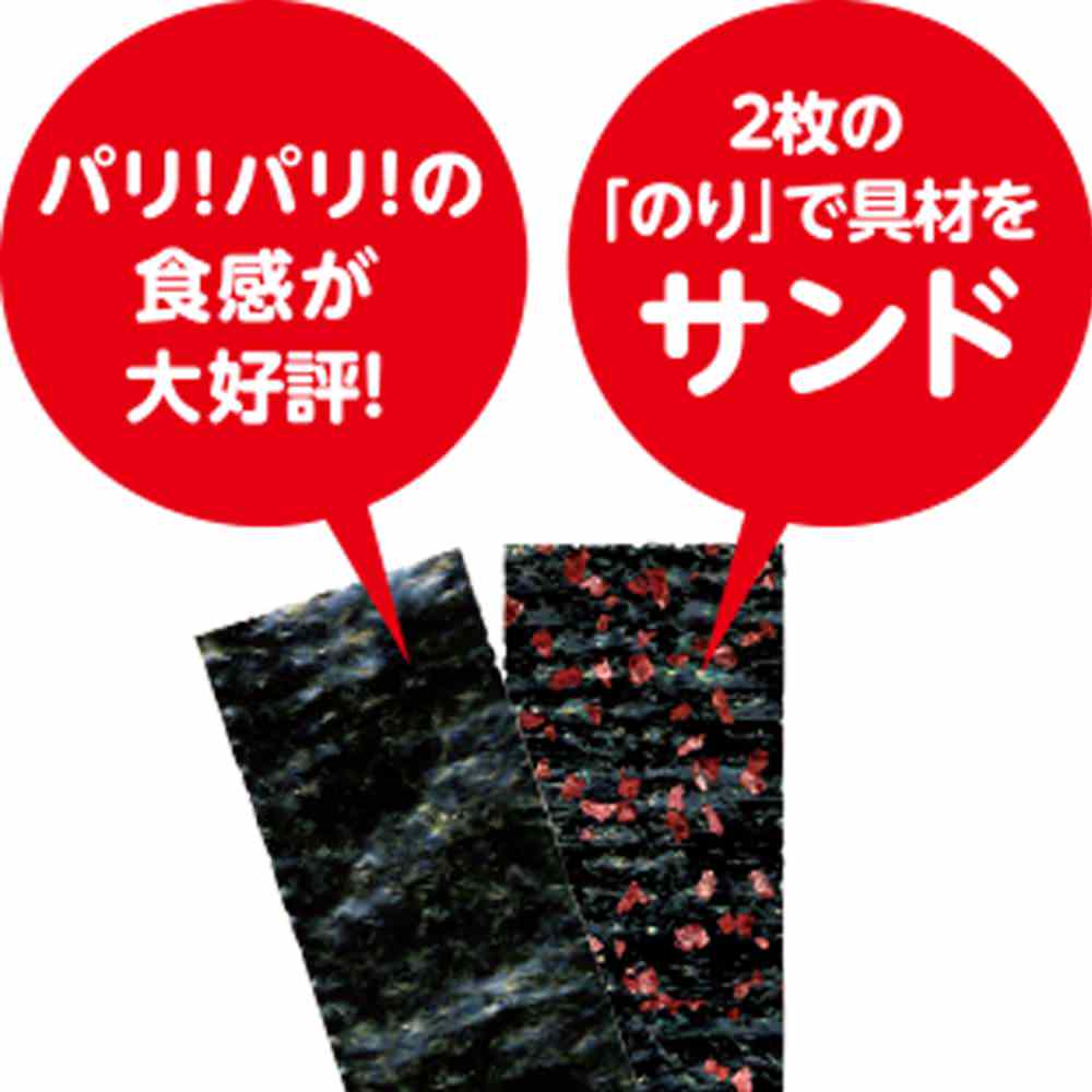山本海苔店　東京プレミアム　おつまみ海苔　2缶詰合せ　【結婚式　ギフト　縁起物】