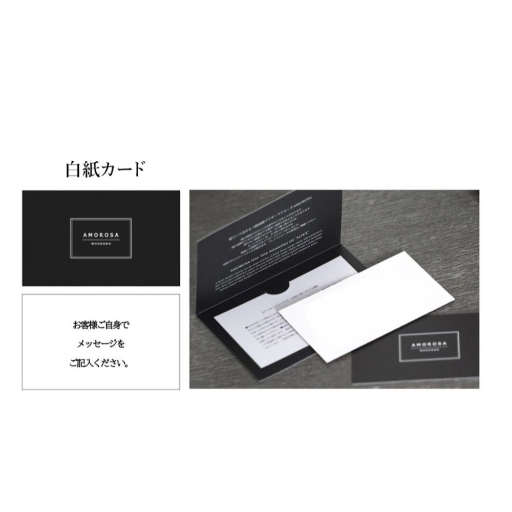 【無料】白紙メッセージカード　手書き用
