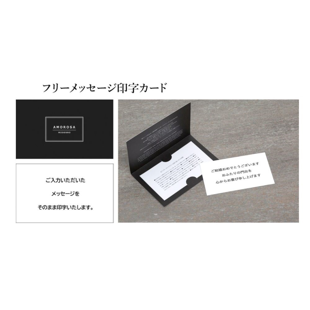 【無料】フリーメッセージカード　印字用