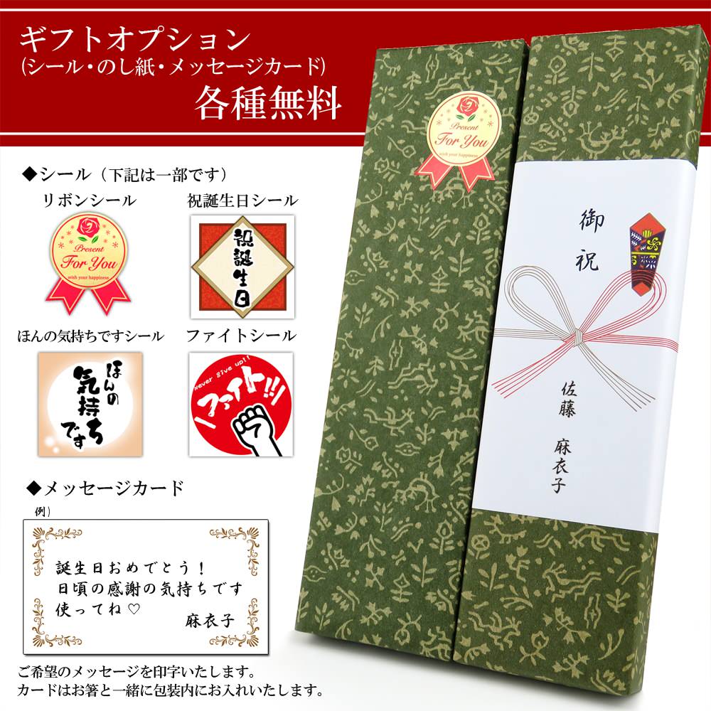 ハート箸 夫婦セット　【結婚式　ギフト　引き出物　キッチン用品】