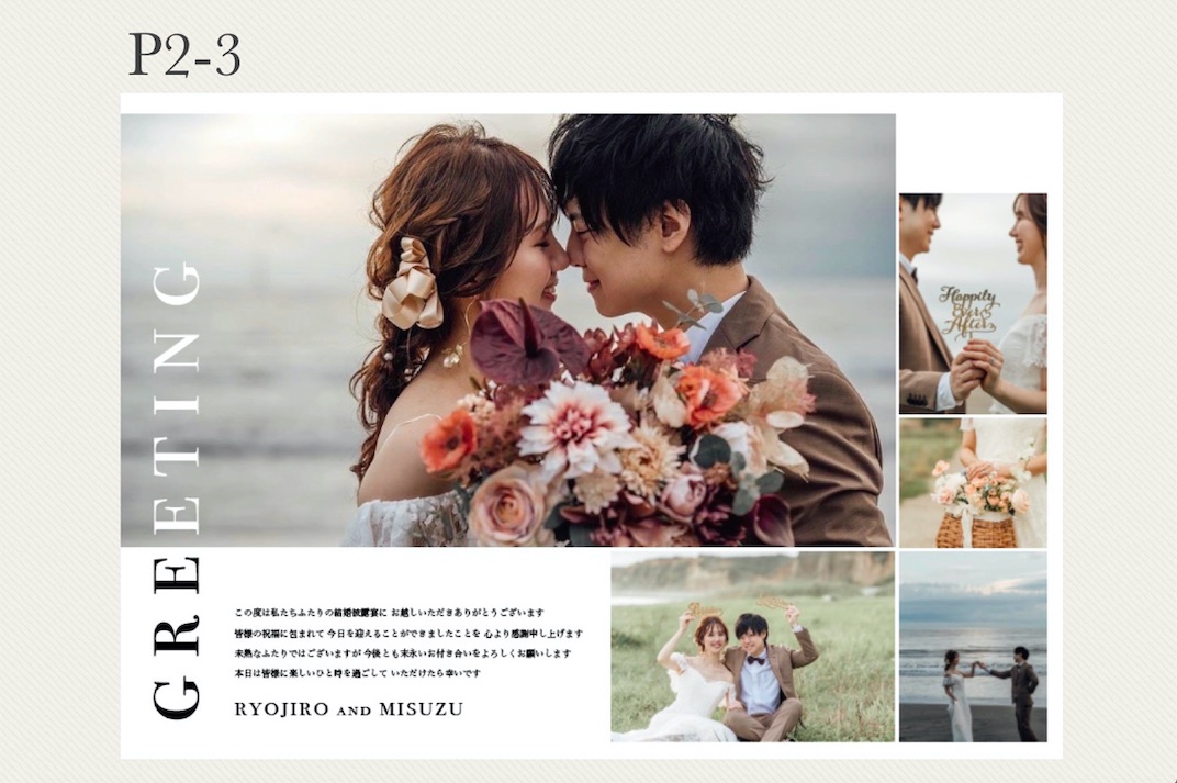 【プロフィールブック】THE WEDDING