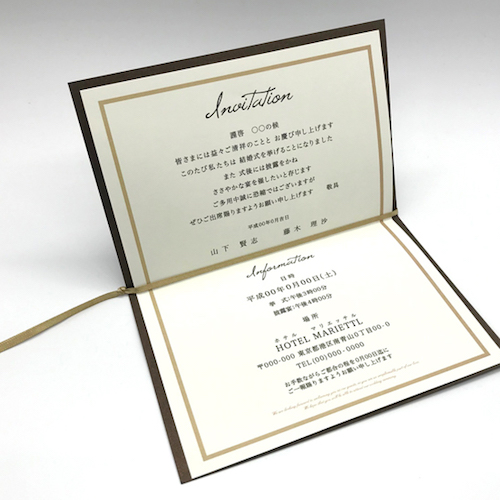 【結婚式 招待状】バレンシア チャコール(手作りキット)【結婚式　ペーパー　招待状】
