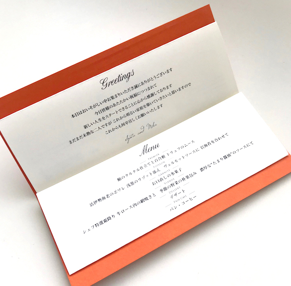 【結婚式 席次表】リュボン オレンジ(手作りキット)【結婚式　ペーパー　席次表】