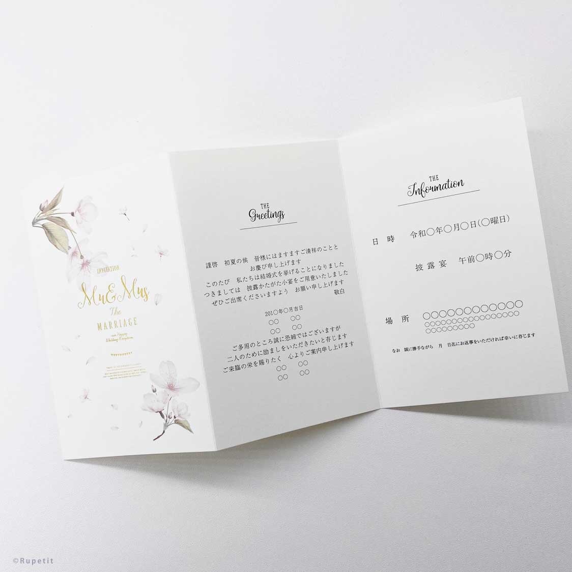 【結婚式　招待状】Sakura