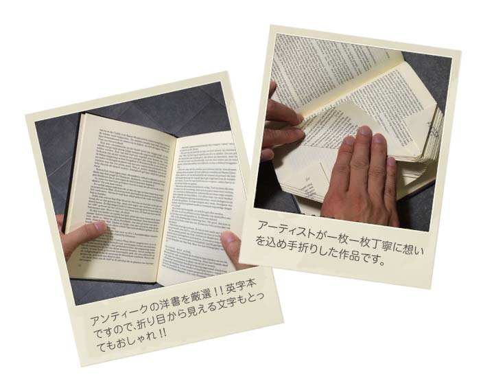 Foldever Book -Initial- (ブックアート イニシャル)　【結婚式　ウェルカムボード】