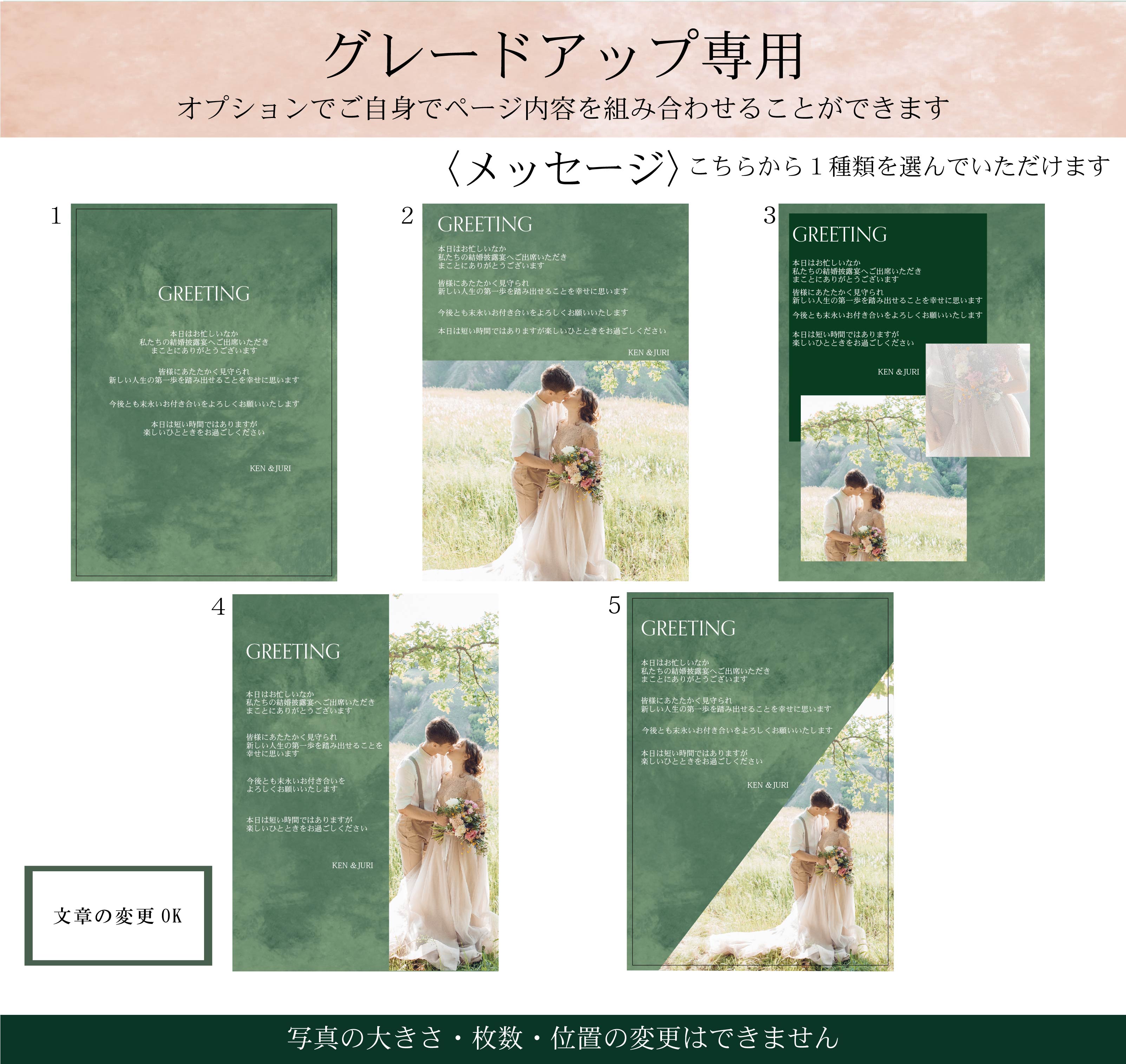 【プロフィールブック】BASIC PLAN - 03【結婚式　ペーパー　プロフィールブック】