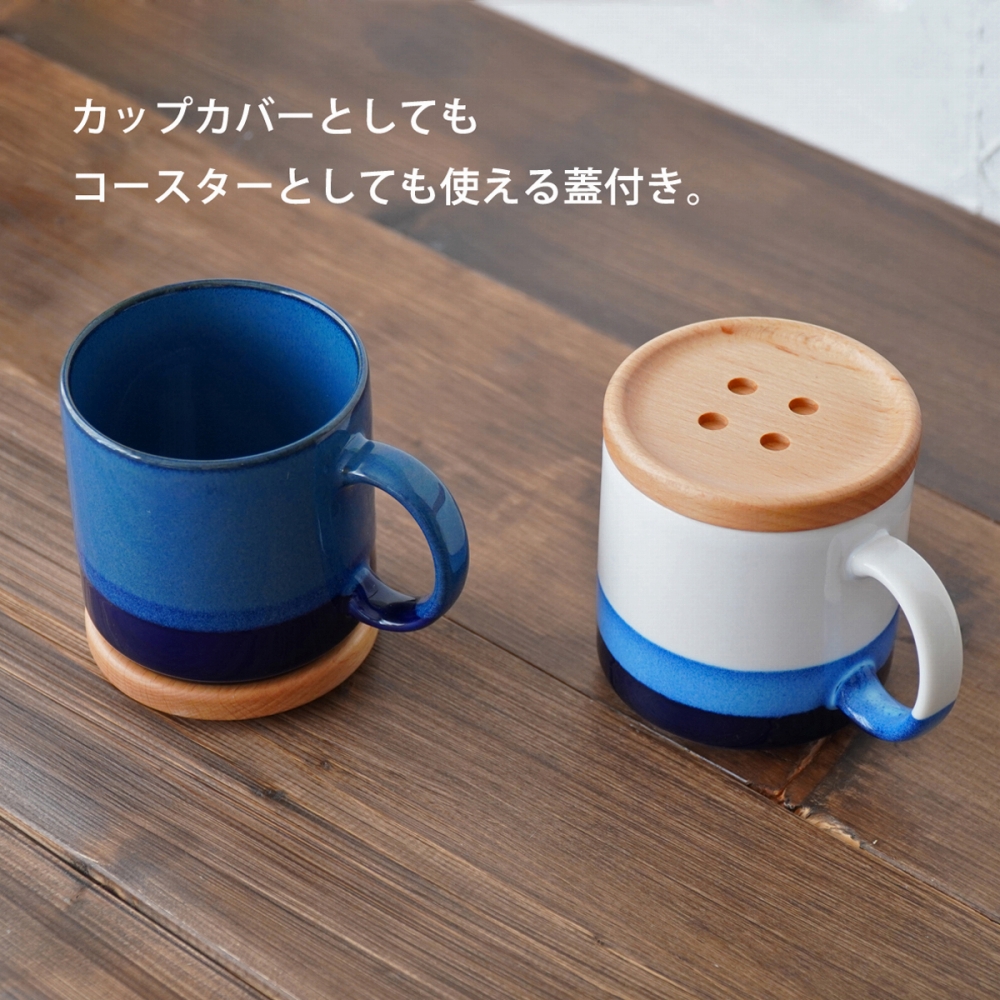 Denim Factory ペアマグカップ 【結婚式 ギフト 引き出物 食器類